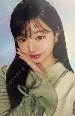 PAPAJOHNS WONYOUNG photocard image