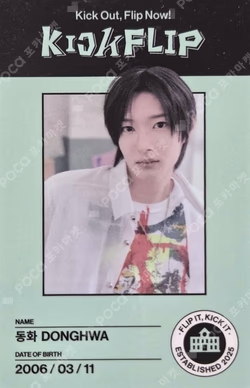 Kick Out, Flip Now! Break time ver. Donghwa photocard image
