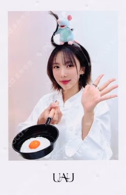 Playlist #You Are You MAKESTAR YOOHYEON photocard image