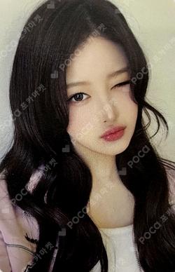 My Name Is... ARAISE LUCKY DRAW SOHA photocard image