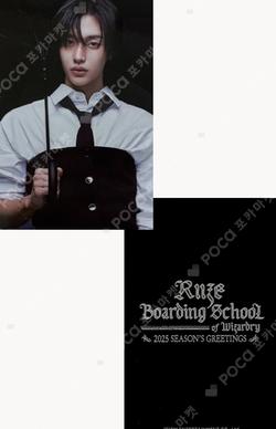 RIIZE WONBIN photocard image