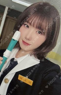 My Name Is... ARAISE LUCKY DRAW HITOMI photocard image