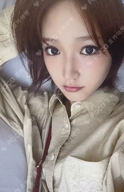 UNCUT GEM SOUND WAVE JIYU photocard image