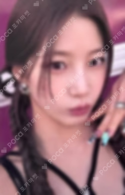 DIFFERENT Standard Edition