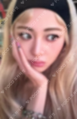 DIFFERENT Standard Edition HUH YUNJIN photocard image