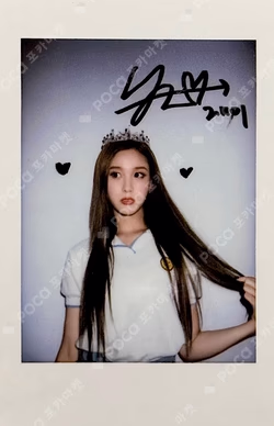 TEENFRESH YIZHIYU