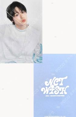 2025 SEASON'S GREETINGS FANPLEE RIKU photocard image
