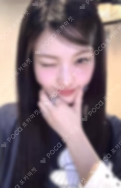 bomb YIZHIYU LUCKY DRAW