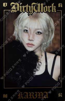 Dirty Work RANDOM TRADING CARD SET