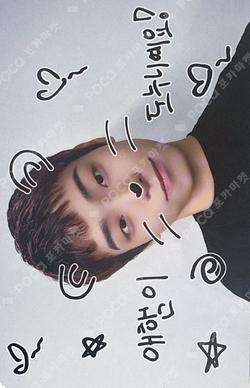 SILENCE SYNDROME MAKESTAR Kim Do Gyun photocard image