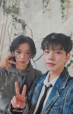 Felix & Seungmin Hollow Fanclub Selca