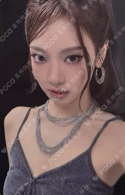 Dirty Work KTOWN4U LUCKY DRAW NINGNING photocard image