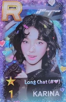 SUPERSTAR POP-UP STAR+ING : SUMMER FESTA KARINA photocard image