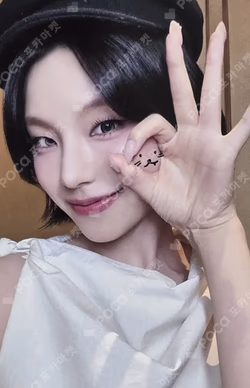 ITZY YEJI photocard image