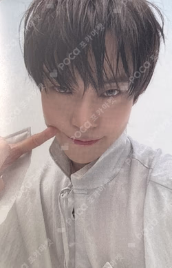 Soar Be My Light Ver. StarRiver