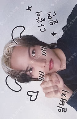 SILENCE SYNDROME MAKESTAR Cho Seong Il photocard image