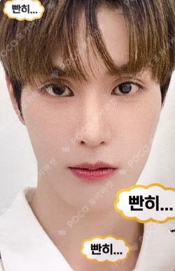 HOUSE OF TRICKY : SPUR EVERLINE JINSIK photocard image