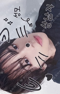 SILENCE SYNDROME MAKESTAR Nam Seong Mo photocard image