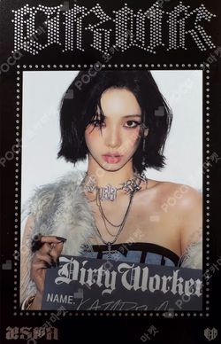 Dirty Work RANDOM TRADING CARD SET