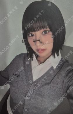 Ames Worldwide NATTY photocard image