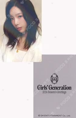2024 SEASON'S GREETINGS ALADIN TAEYEON photocard image