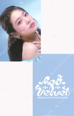 2025 SEASON'S GREETINGS BEATROAD YERI photocard image