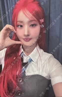 2024 Season's Greetings