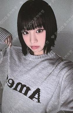 Ames Worldwide NATTY photocard image