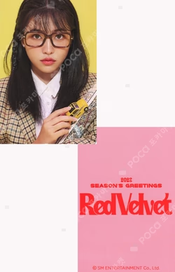 2023 SEASON'S GREETINGS WITHMUU YERI photocard image