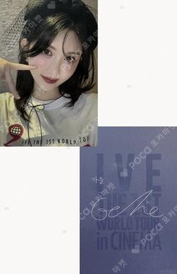 IVE THE 1ST WORLD TOUR in CINEMA JAPAN GAEUL photocard image