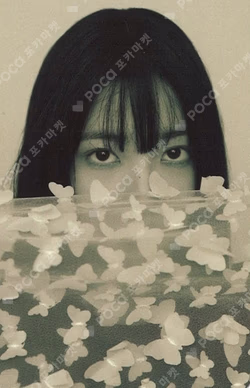 Chill Kill PHONE CASE