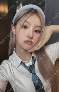 2024 Season's Greetings