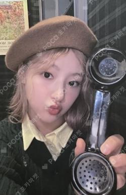 2024 Season's Greetings