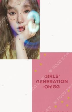 2020 SEASON'S GREETINGS WITHDRAMA