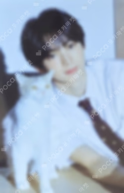 Nice to see you again Limited Edition A HANJIN photocard image