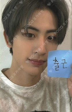 YOUNI-T JOEUNMUSIC HYUNGSEOK photocard image