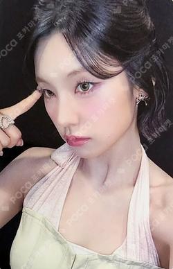 ITZY YEJI photocard image