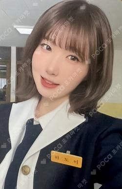 My Name Is... ARAISE WINNER HITOMI photocard image