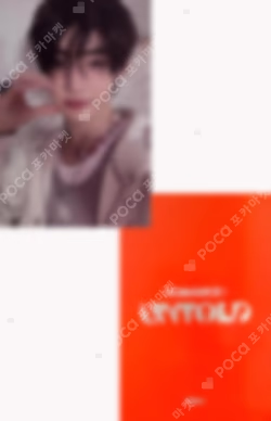ROMANCE : UNTOLD INCEPTIO Ver. SUNGHOON photocard image