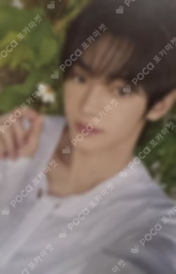 Nice to see you again Limited Edition B