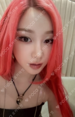Dirty Work SOUND WAVE GISELLE photocard image