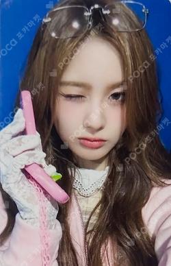 Fe3O4: FORWARD SOUND WAVE LUCKY DRAW SULLYOON photocard image