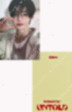 ROMANCE : UNTOLD KAKAO TALK SUNGHOON photocard image