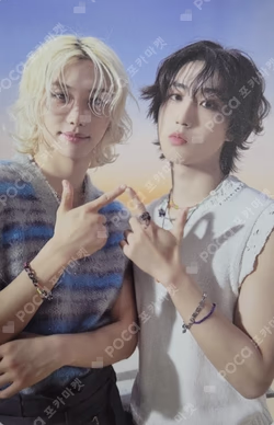 ATE Barnes & Noble Exclusive Unit photocard image