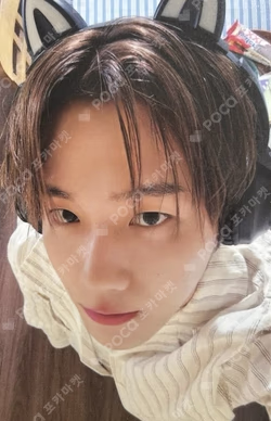 Essence of Reverie Target Exclusive