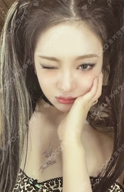 MY WORLD Target Exclusive NINGNING photocard image