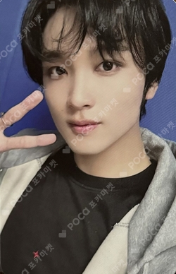 Pocamarket, NCT HAECHAN Fact Check Exhibit Ver. Walmart Exclusive