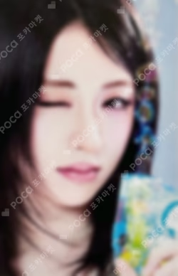 2025 LE SSERAFIM TOUR 'EASY CRAZY HOT' IN JAPAN PHOTO CARD HUH YUNJIN photocard image