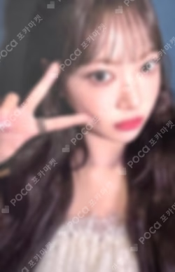 2025 LE SSERAFIM TOUR 'EASY CRAZY HOT' IN JAPAN UNIVERSAL HONG EUNCHAE photocard image