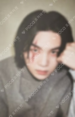 Agust D D-DAY Target Exclusive